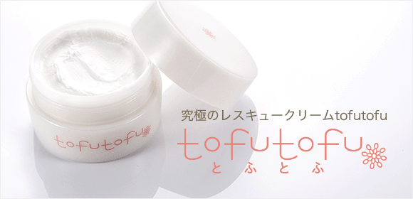 tofutofu