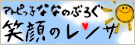 ななちゃんブログ